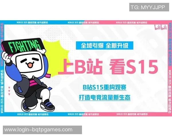 S15电竞赛后复盘RNG与BLG实力对比分析及未来展望