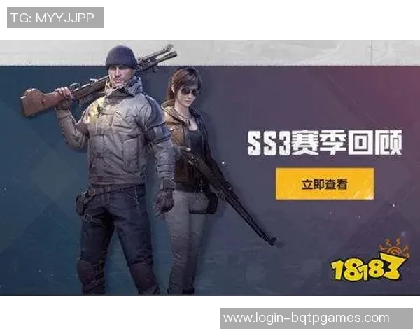 和平精英S15赛季边路渗透策略分析及其成败经验分享