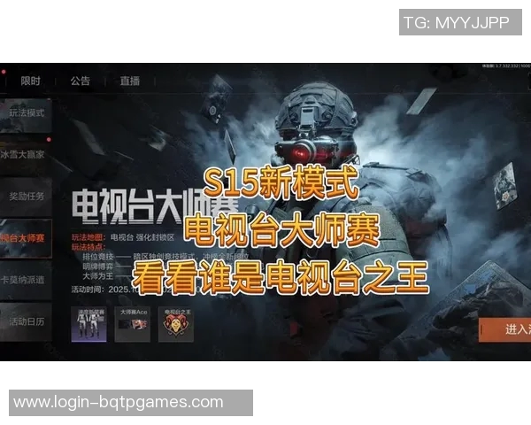 深入分析WE战队在S15赛季中的独特节奏打法与战略布局