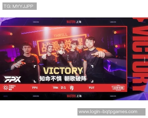 电竞比分大师赛分析FPX节奏表现的关键因素与未来展望 电竞比分大师赛分析FPX节奏表现的关键因素与未来展望