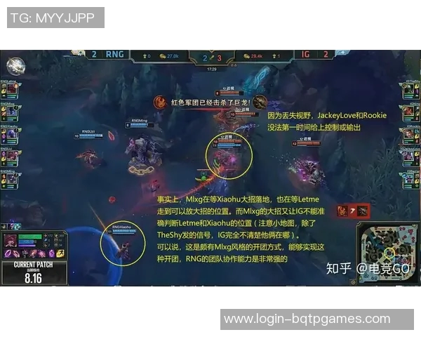 赛后复盘RNG与V5对决的速度分析与战术探讨