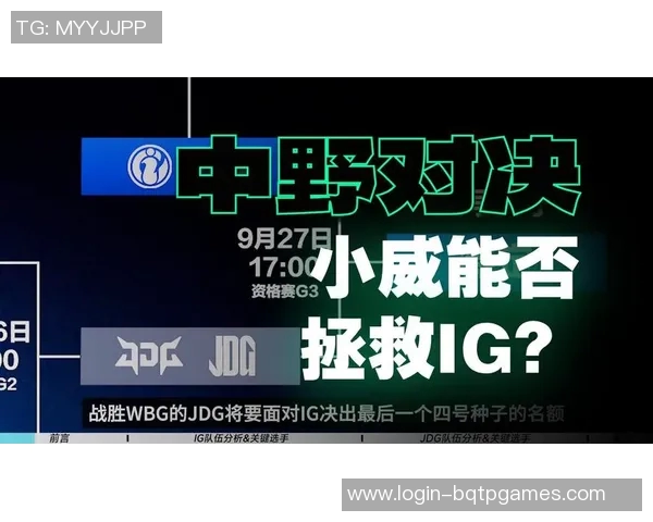 S15LOL赛事分析聚焦JDG阵地战策略与王者荣耀热点解读