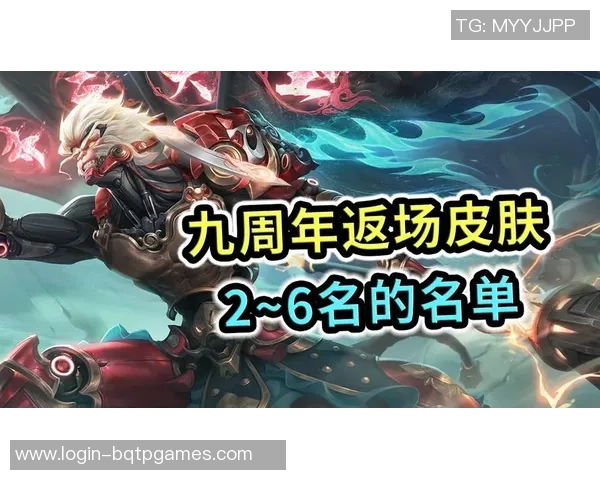 esports数据电竞实时数据分析王者荣耀V5战队荣登排行榜第九名