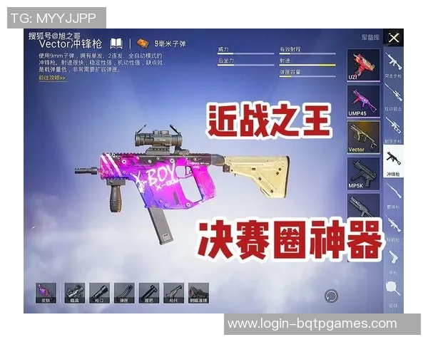 esports最新数据和平精英赛事分析BLG如何在比赛中实现全面压制对手的策略与战术