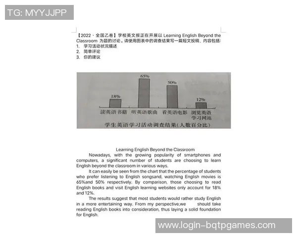 esports最新数据V5在电竞实时数据大师赛中的心理素质表现分析与点评