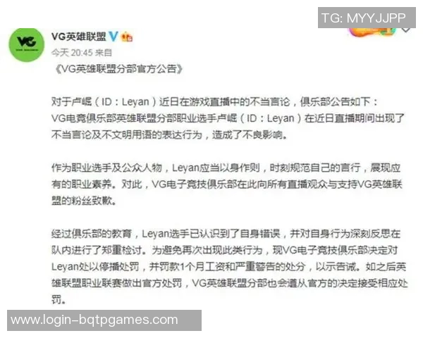 esports最新数据杨军专访揭示王者荣耀发展历程与未来展望的深度分析