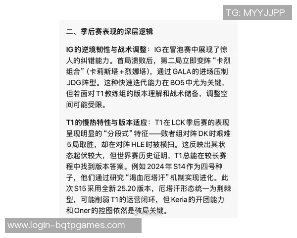 esports最新数据王芳回顾英雄联盟职业生涯与成长历程的深度专访分享