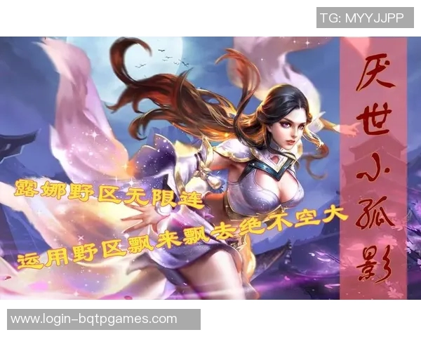 esports数据王者荣耀战术解析JDG包夹体系的运用与优势探讨