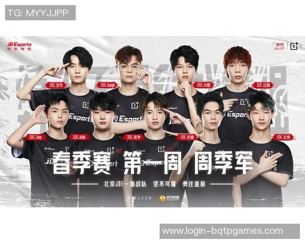 电竞新闻深入探讨和平精英JDG战队成员的个人能力与竞技表现分析