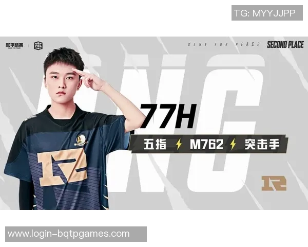 聚焦和平精英RNG战队速度提升策略与战术分析实时新闻